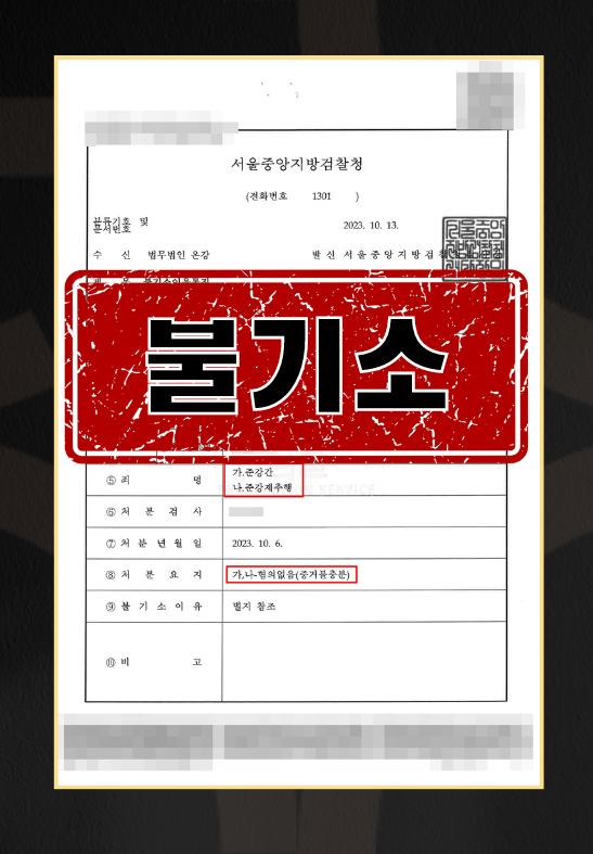 대학병원의사준강간