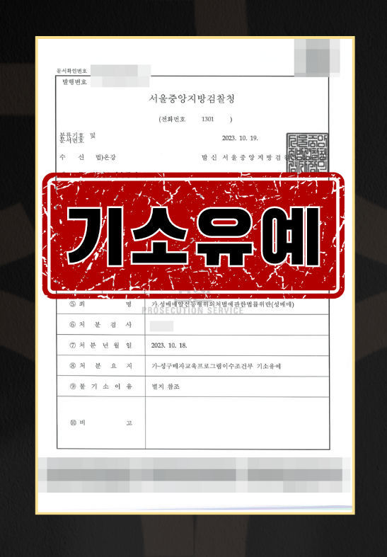 아청어플성매매