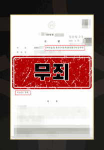 성매매징역