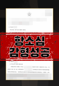 성매매알선