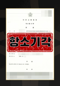 특수강간치상