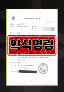 휴대폰깡