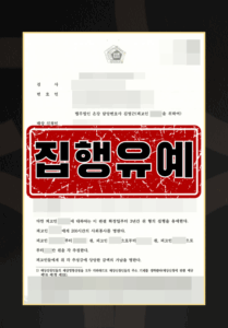 성매매