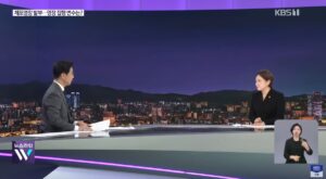 [KBS 뉴스] 현직 대통령 첫 체포영장 발부