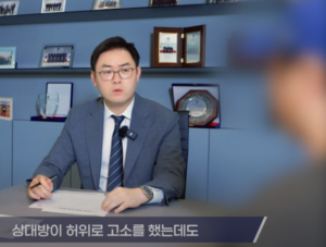 유사강간죄, 2년 다툼 끝 ‘무죄’ 억울함 벗은 사연