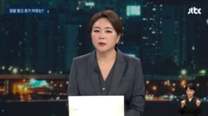 이고은 변호사 윤 구속 취소로 구속 기간 계산 혼란 불가피