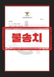 강간죄형량