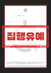미성년자성매매