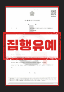 성추행경찰조사