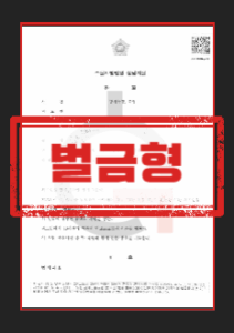 강제추행형량