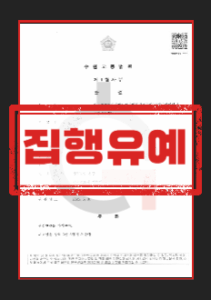성매매실형