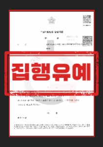 카촬죄공소시효 판단 기준 도식