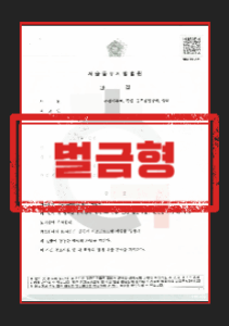 준강제추행