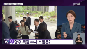 윤 전 대통령 ‘재구속’…향후 수사·재판 여부