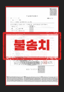 강제추행