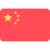 Chinese