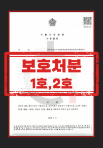 카메라등이용촬영