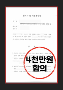 불법촬영 협박 피해자 대응 3단계 절차 도식
