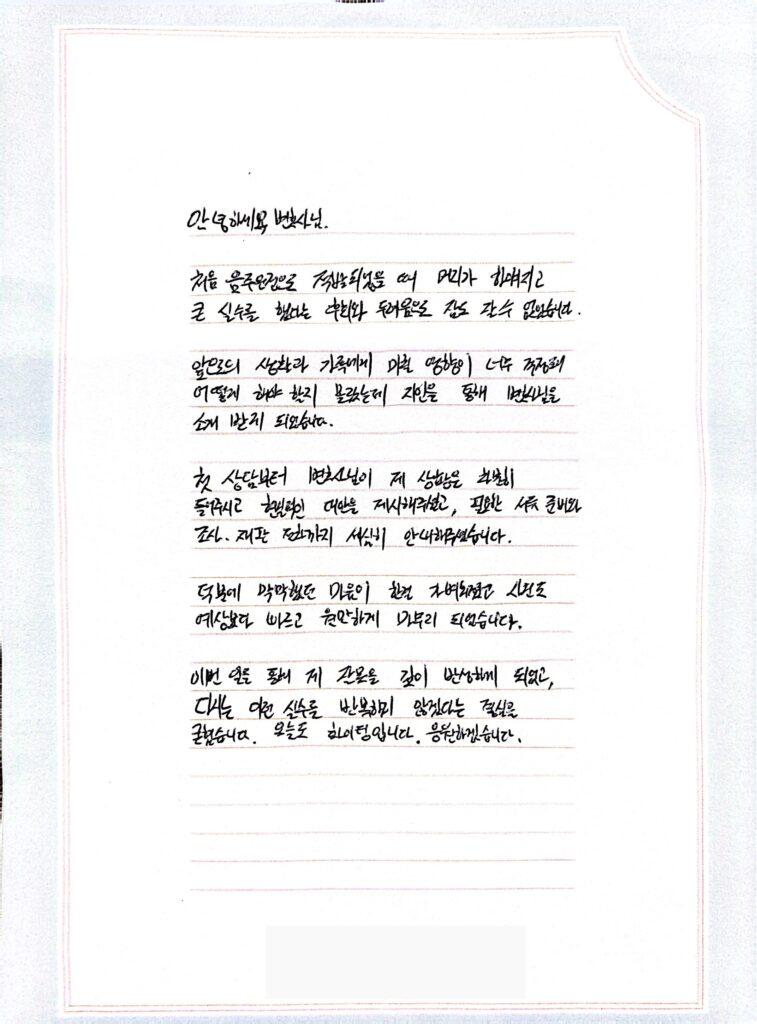 음주운전 초범 변호사 의뢰인 후기