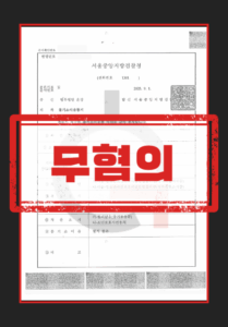 딥페이크형량