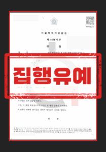 아청법처벌