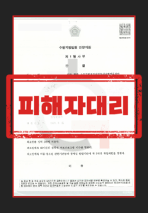 강간징역