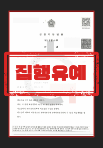 강간형량