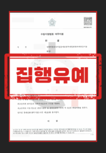 불법촬영형량