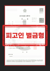성추행성립요건