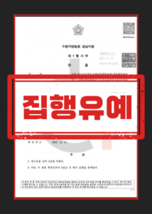 아청법위반 딥페이크 지인합성 해결사례