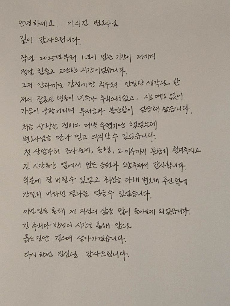 동료 돕다 공문서위조방조 피소된 베테랑 간부, 군검찰 기소유예 방어 사례