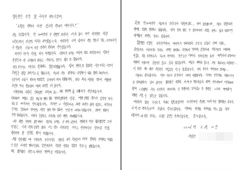 군형사 변호사 상담 후기