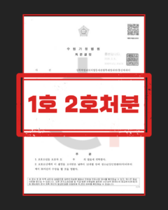 미성년자 디지털 성범죄