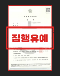 상습 마약 투약 방어