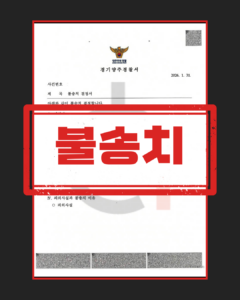 군인 가혹행위 방어