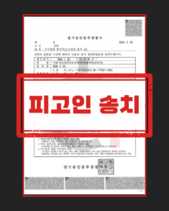 아청법 준강간 피해자 대리