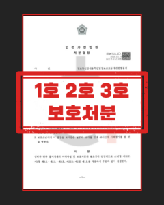 정보통신망이용촉진및정보보호에관한법률위반(음란물유포)