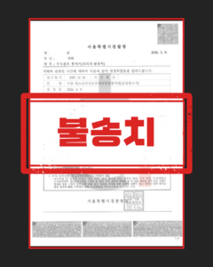 성착취물 소지