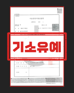 카메라등이용촬영