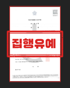보이스피싱 현금수거책