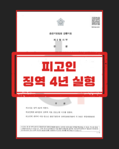 위계등간음
