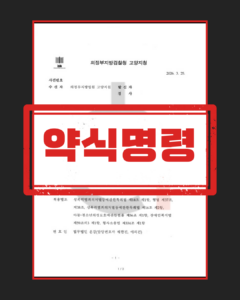카메라등이용촬영