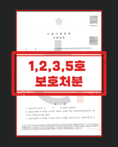 여성화장실 불법촬영