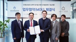 법률사무소 온강 '한국디지털포렌식 센터'-디지털포렌식 업무협약 체결