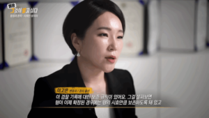 이고은 대표변호사 'SBS 그것이 알고 싶다' 출연-'통영 무전동 살인사건'편