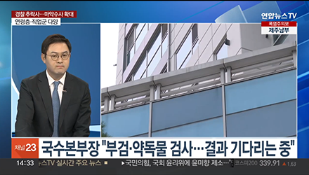 연합뉴스