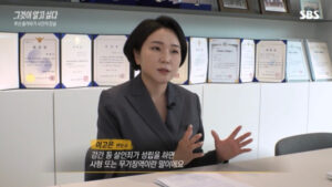 이고은 대표변호사 'SBS 그것이 알고 싶다' 출연-'부산 돌려차기 사건의 진실'