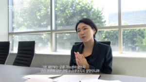 이고은 대표변호사 'SBS 그것이 알고 싶다' 출연-'진주 수면제 사망사건'