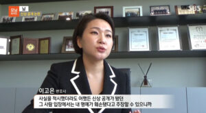 이고은 대표변호사 'SBS 모닝와이드' 출연-'정유정 과외앱 신상공개 논란'