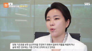이고은 대표변호사 'SBS 모닝와이드' 출연-'신림동 묻지마 칼부림 사건'
